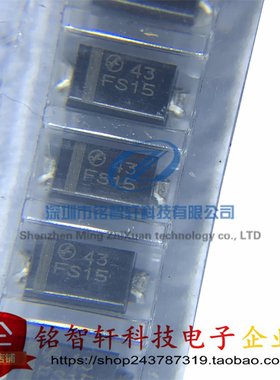 全新原装 FFM05-15 丝印 FS15 SMA DO-214AC 贴片整流二极管 10只