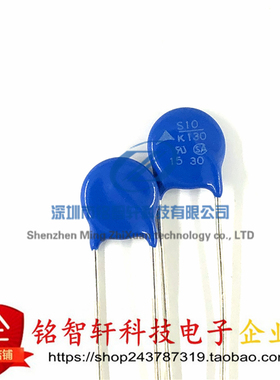 压敏电阻S10K11 S10K17 S10K30 S10K40 S10K130 S10K150 S10K385