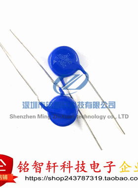 原装 B72210P2351J551 丝印 S10J350K1 插件 压敏电阻 350V 10MM