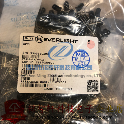 PD333-3B/H0/L2红外接收管插件