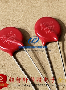 原装进口 V14E250P 丝印 P14V250 390V 6KA 14MM 插件 压敏电阻