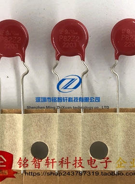 P82Z2 V82ZT2P 82V 1.2KA 1200A 7MM 压敏电阻 V82ZA2P 原装进口