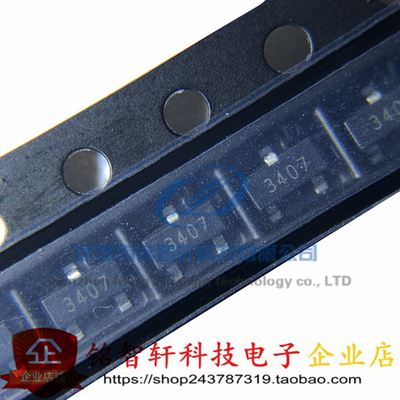 CJ3407 丝印 3407 SOT-23 P沟道 30V 4.1A 贴片MOS场效应管 10只