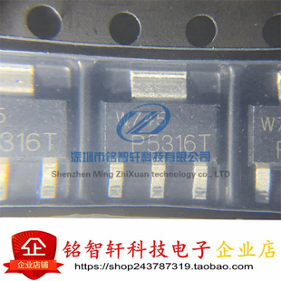 原装 BCP53-16TX BCP56-16TX 丝印 P5316T P5616T SOT223 三极管