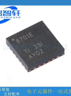 DRV8701ERGER 丝印 8701E VQFN24 H桥智能栅极驱动芯片 原装全新
