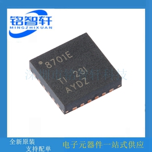 DRV8701ERGER 丝印 8701E VQFN24 H桥智能栅极驱动芯片 原装全新