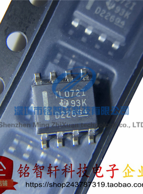全新 TL072IDR 丝印 TL072I TL0721 贴片 SOP8 运算放大器 原装