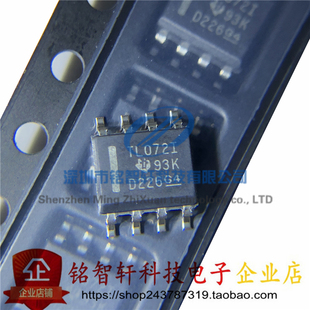 全新 TL072IDR 丝印 TL072I TL0721 贴片 SOP8 运算放大器 原装