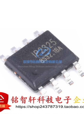IP2325 ESOP8 5V输入 双节串联锂电池升压充电芯片 全新原装
