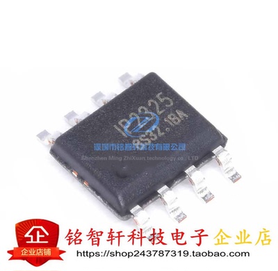 IP2325 ESOP8 5V输入 双节串联锂电池升压充电芯片 全新原装