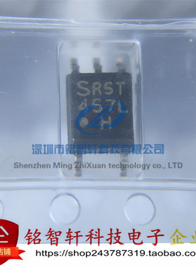 原装进口 光电耦合器 PC457 PC457L 丝印 457L SOP5 贴片光耦