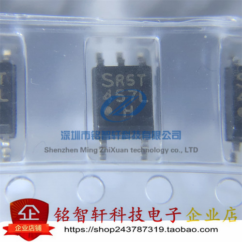 原装进口 光电耦合器 PC457 PC457L 丝印 457L SOP5 贴片光耦