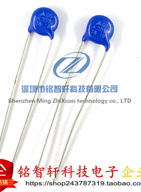 全新原装 S05K20 插件 压敏电阻 B72205S0200K101 5mm 20VAC 进口