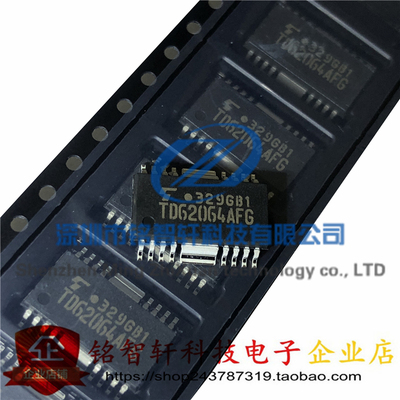 全新 TD62064AFG TD62064 贴片 HSOP16 接口驱动器 接收发器 原装