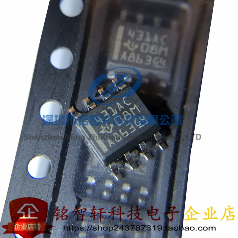 TL431AC TL431ACDR 丝印 431AC 精密基准IC 贴片 SOP-8 原装进口图片