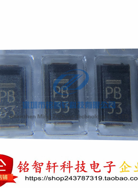 原装进口 MA736 丝印 PB DO214AC SMA 贴片肖特基二极管 1A 40V