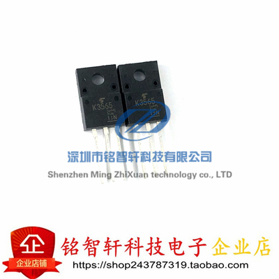 东芝2SK3565MOS场效应管