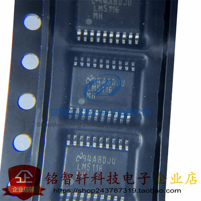 TI贴片开关控制器LM5116MHX原装