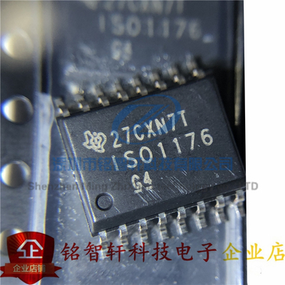 全新 原装 ISO1176DWR 丝印 ISO1176 SOP-16 贴片隔离器 收发器