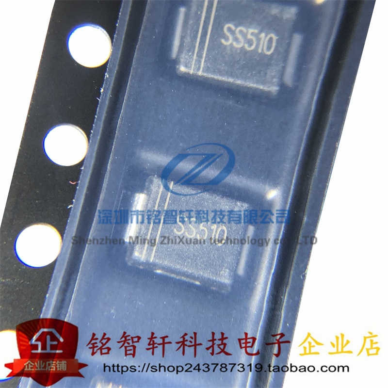 贴片肖特基二极管SS5105A100V