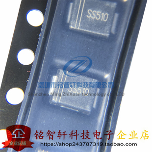 全新 SS5100 SS510 贴片肖特基二极管 SMB DO214AA 5A100V 10只