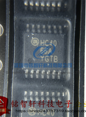 原装 MC74HC4066ADTR2G 丝印 HC4066A TSSOP14 贴片 四路复用器