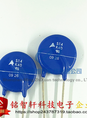 B72214S400K101 S14K40 插件 压敏电阻 40V 1000A 14MM 全新原装