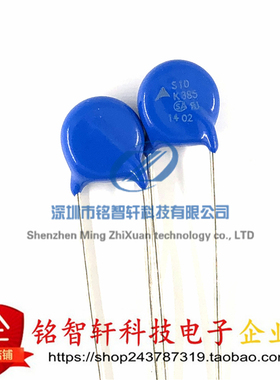 全新原装 B72210S381K101 丝印 S10K385 385V 10MM 插件 压敏电阻