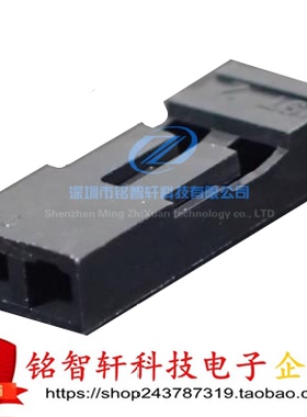 JST原装进口 RE-02 黑色2Pin胶壳 2A/250V塑壳 连接器