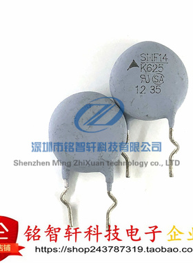 原装 B72214U2621K502V57 丝印 SNF14K625 插件 压敏电阻 625V