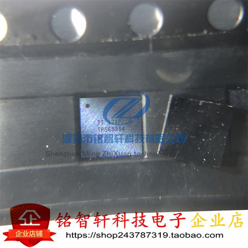 集成电源开关TPS65994BFYBGR