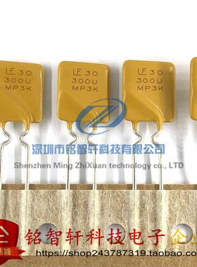 原装 30R300UPR LF30 300U 直插 30V 3A 方形 PPTC自恢复保险丝