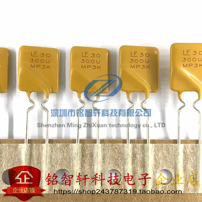 30R300UPRPPTC自恢复保险丝30V