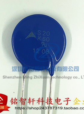 插件 压敏电阻 B72220S600K101V57 S20K60 直径 20MM 60V 原装