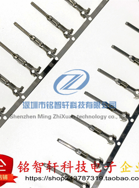 全新原装  282404-1 汽车防水接插件 连接器端子 282404 公端