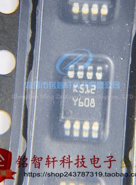 原装 LM293ST MiniSO8 丝印 K512 轨到轨 开集 开漏 5mV比较器
