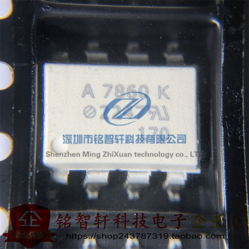 原装进口 光耦 HCPL-7860-500E 丝印 A7860K SOP8 贴片光电耦合器