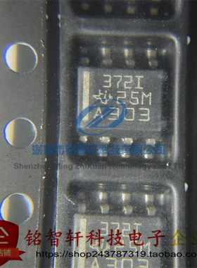 全新原装 TLC372IDR 丝印 372I 3721 SOP8  贴片双通道通用比较器