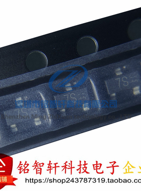 原装 BAS21HMFH BAS21 丝印 7S SOT23 200V 贴片开关二极管 5只