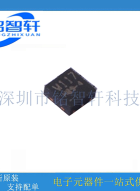 M117Z/M117W/M117P 0.1℃ I2C温度传感器P2P替代TMP117/TMP116