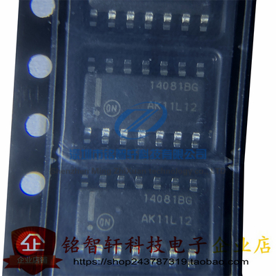 MC14081BDR2G四路2输入与门逻辑
