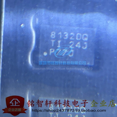 TPS6281320QWRWYRQ1 丝印 81320Q VQFN9 DC-DC电源芯片 原装全新
