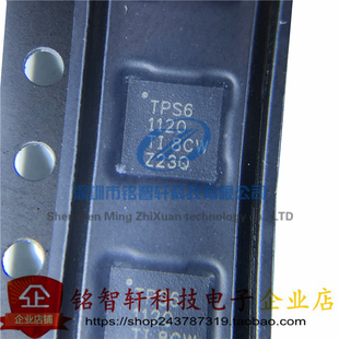 全新原装 TPS61120RSAR 印字 TPS61120 QFN16 电源开关稳压器IC
