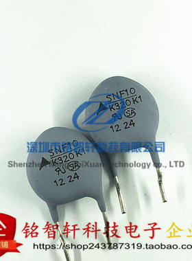 SNF10K320K1 压敏电阻 B72210U2321K302V57 SNF10K320E2S3M.5K1