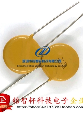 兴勤原装  压敏电阻 TVR20911KSY TVR20911 20D911K 910V 插件