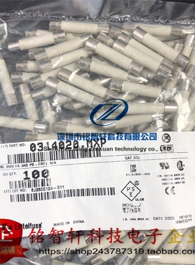 0314020.MXP 314 20A 250V FA 3AB 6.3x 32mm 保险丝管陶瓷带引线