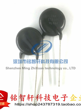 原装 ERZE14A511 丝印 ZNRE14511 E14511 压敏电阻 510V10KA 14mm