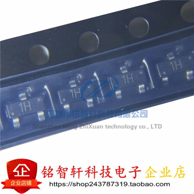 三极管 MMBTA05 丝印 1H 贴片SOT23 MMBTA06 A56 MMBTA13 MMBTA14