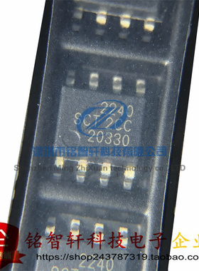 原装 SCT52240STDR SCT52240 丝印 2240 SOP8 贴片栅极驱动IC芯片