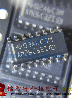 全新原装 AM26C32IDR 丝印 AM26C32I  AM26C321 SOP16 贴片接收器